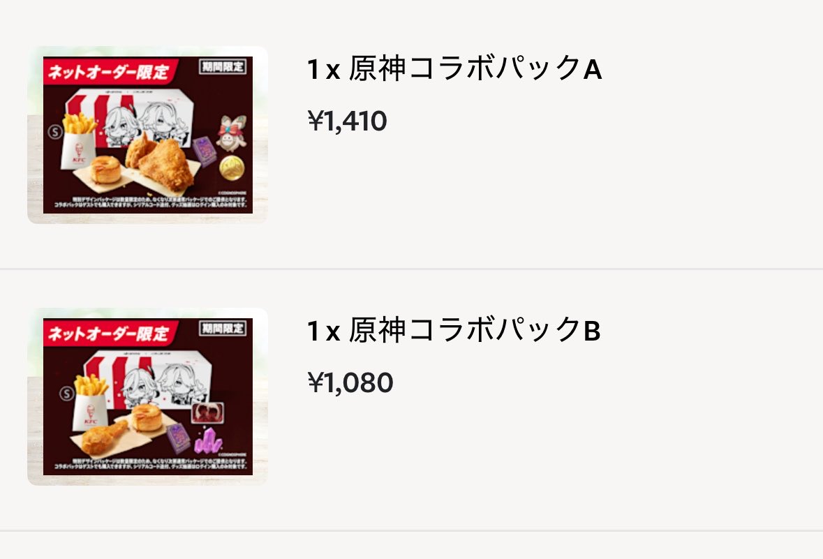 たぬ tweet media