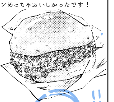 ライン返したりなんだりして全然ノルマ達成できてないけどひさびさに話せた人も多いのでヨシです。これはパンです。 