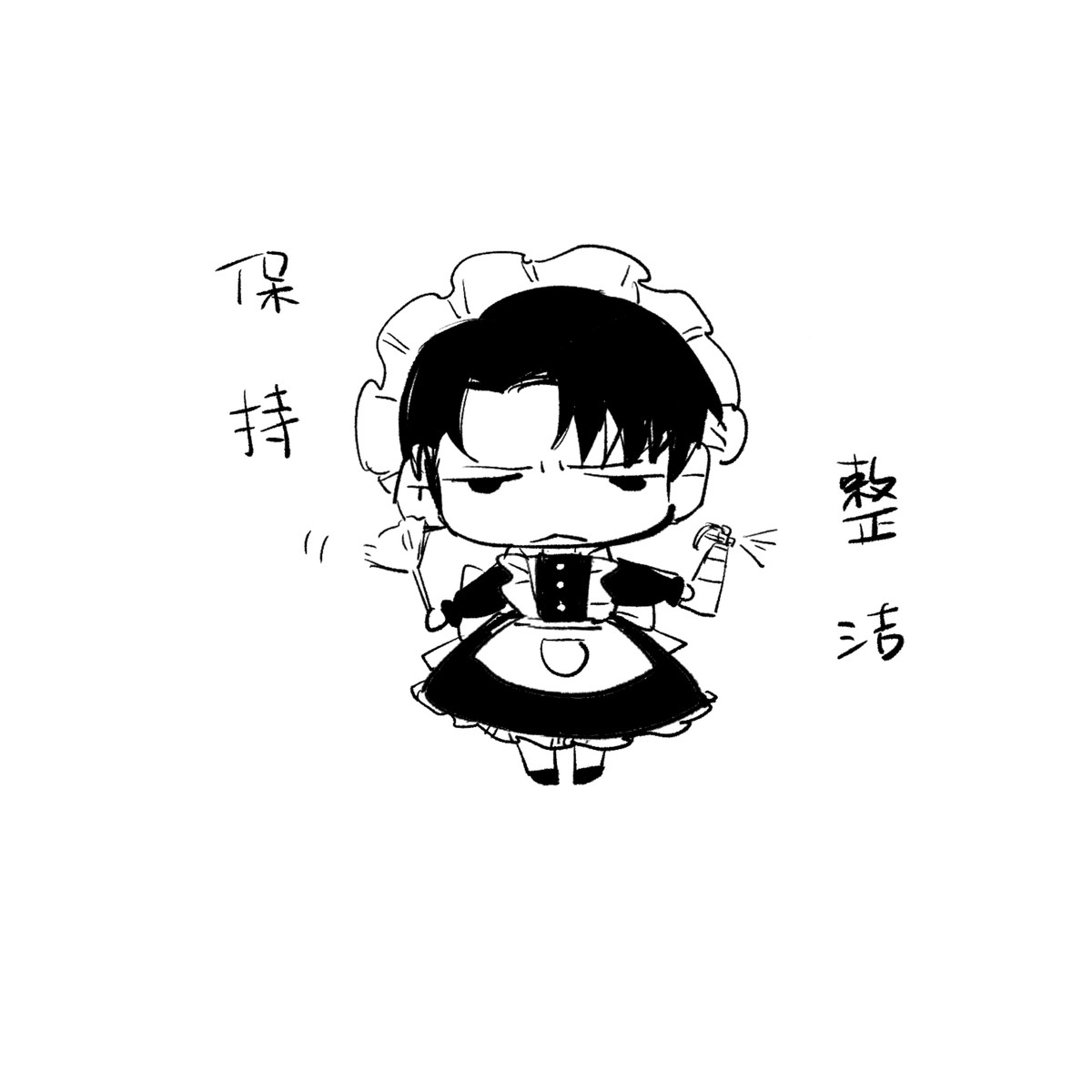 Arrey11's tweet photo. #エルリ   #eruri
个人约稿 https://t.co/pSKp5rYgTO