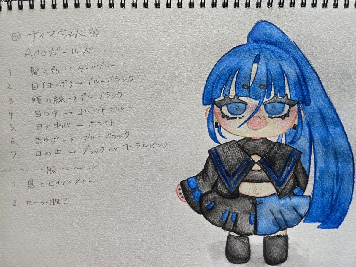 nuinui1024's tweet photo. ナイマちゃんぬい制作前
#Adoart https://t.co/FQQgt8myPh