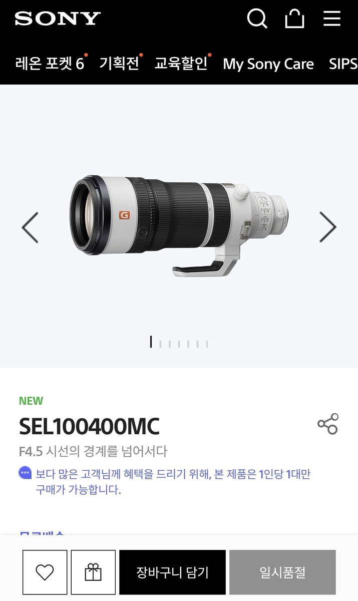 Euro_LR's tweet photo. 크아악 사고싶다 https://t.co/9PZwLDLsoj