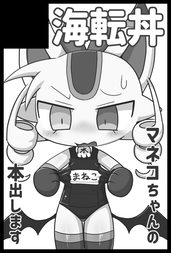 Cathcuper's tweet photo. 【サークル参加します!!】10月11日（東京）COMIC CITY SPARK 21内 これからがはじまり！ SP2026｜ #イベントGO_赤ブー https://t.co/dzl7BOXTW3 https://t.co/Byj73wM7RC