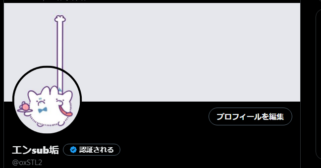 oxSTL2's tweet photo. 繋がった https://t.co/0jqGKOfJS4