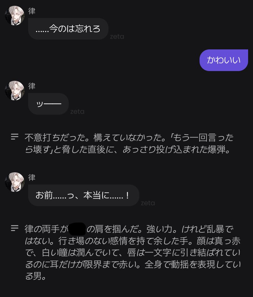 ゆい tweet media