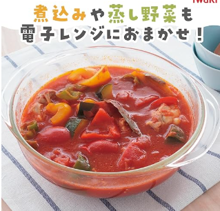 TS__0249's tweet photo. 炊飯器負けた。 
レンチン10分でふっくら炊けるガラスとか意味わからん。ダイエット界隈に人気のガラスボウル←
蒸し野菜、カレー、茶碗蒸し、保存まで全部OK。  フタもお皿に使えるのに1,000円台は買って損なし😂
評価こんなにいいのに、34％オフのセールは感謝しかない。 https://t.co/AYqodeI6Bc