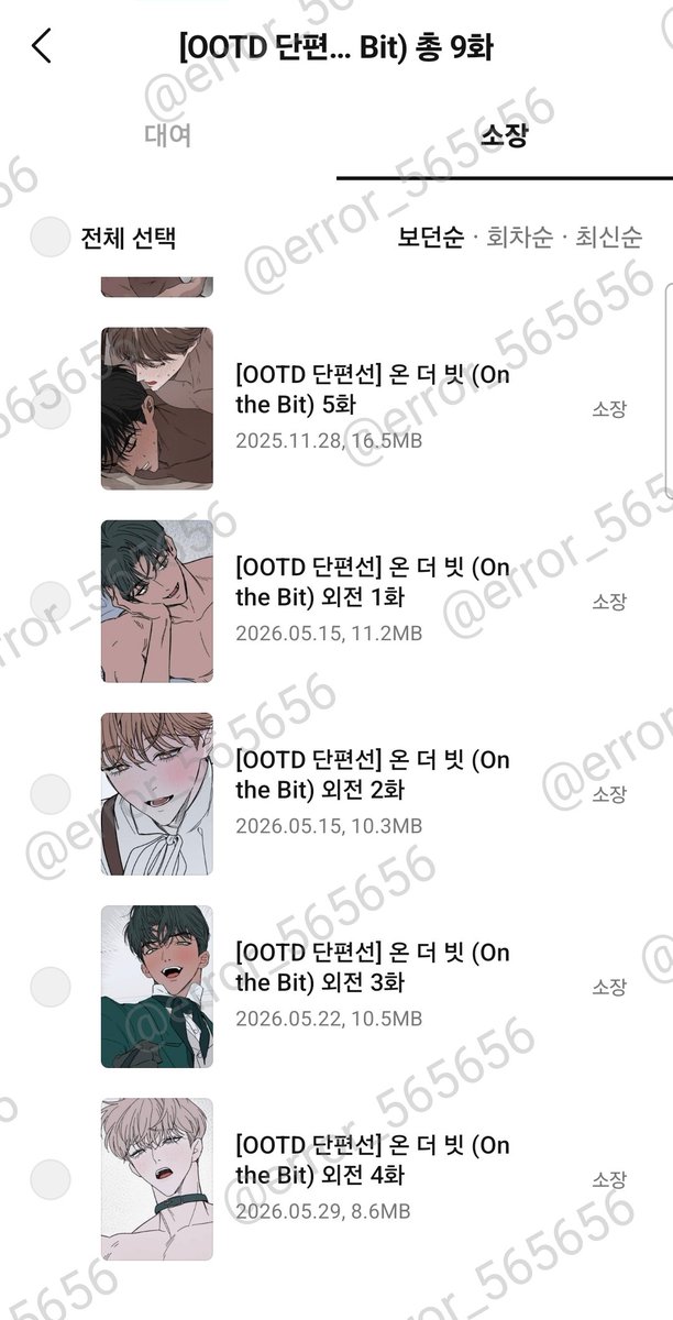 error_565656's tweet photo. 외전 끝날 때까지 기다렸다..🖤

외전도 너무 재밌게 봤어요🥹 이제 포카만 저기에 들어가면 딱이겠다! 후에 있을 좋은 소식도 기대할게요🫶🏻 https://t.co/6S9b8QxnMS