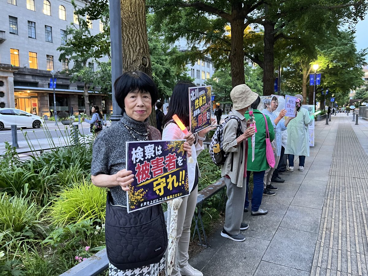 chikako165's tweet photo. 元大阪地検検事正による性暴力を受けていた女性。
加害者は、罪を認めていたが一転し、「同意があった」と主張。

女性は2026・4・30辞職。
仕事は大好きだが、「どうしてもこの場所に入��ない」と。

地検は職場として対応ゼロ。
被害者がなぜ職場を去らざるを得ないほどに、追い詰められるのか。 https://t.co/WefVgXsWSg