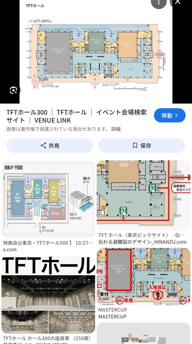yu_kit0_'s tweet photo. @ramen_oji3 調べたら同じ建物に横並びなので移動は楽そうですね(笑)
1000のサイズが神田と同じくらいみたいです https://t.co/JO122QfD9I