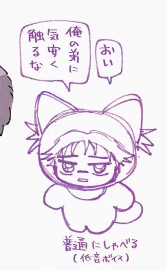 ansxback's tweet photo. 自分で描いといてアレなんですけどちみ兄見ると喋りそうな気がしてくる https://t.co/bUMrgx45aR
