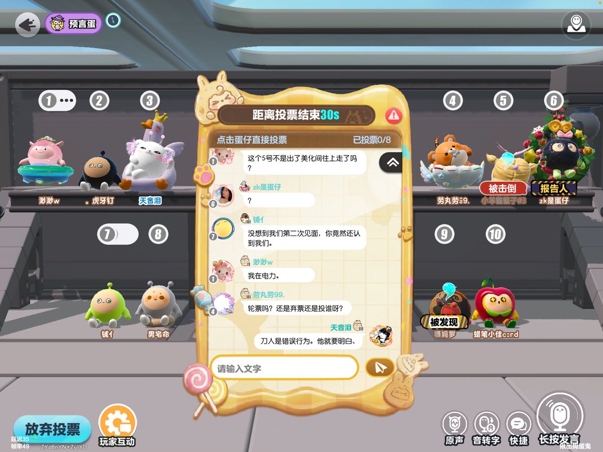 chend8964's tweet photo. 诶哟这局的68俩丝捞亩玩意儿😂😂老子拿张破预言会议搅局咋了，好蛋一群傻逼狼牌盘不出来我踩出去6一张隐士，1拿张狼牌，我都说了还拿我抗飞，这傻逼8号最后被狼砍了骂我干啥？老子他妈的又不是好蛋搅局咋了？你骂你妈逼，又不是巅峰我爱咋玩咋玩，说的跟老子没���上传奇一样，傻逼 https://t.co/jyHHBBKb6M