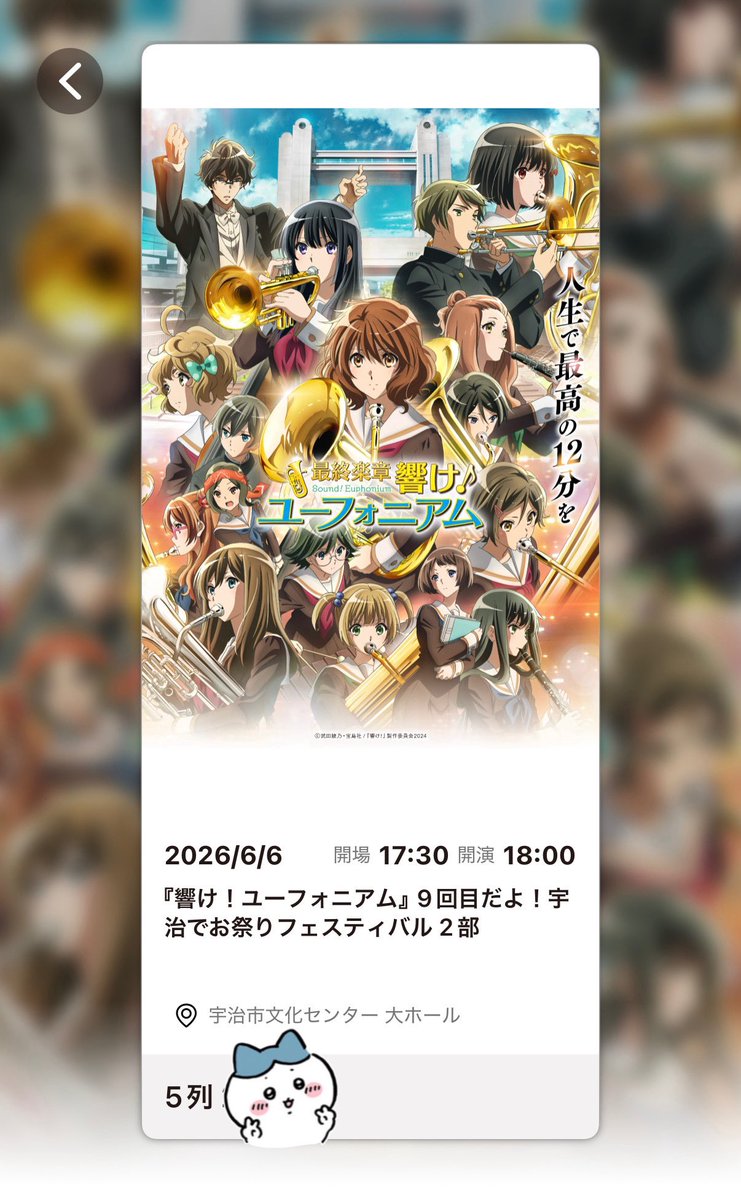 あやち tweet media