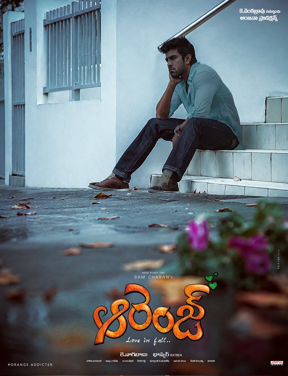 PostermanOffl's tweet photo. I'm Also Broken &amp; Fading About Like That Pot.

109/365 #Orange Poster 

Mega Power Star @AlwaysRamCharan
#RamCharan #PosterMan 
#OrangeAddicter #Orange365Posters https://t.co/iIkYLVqnlj