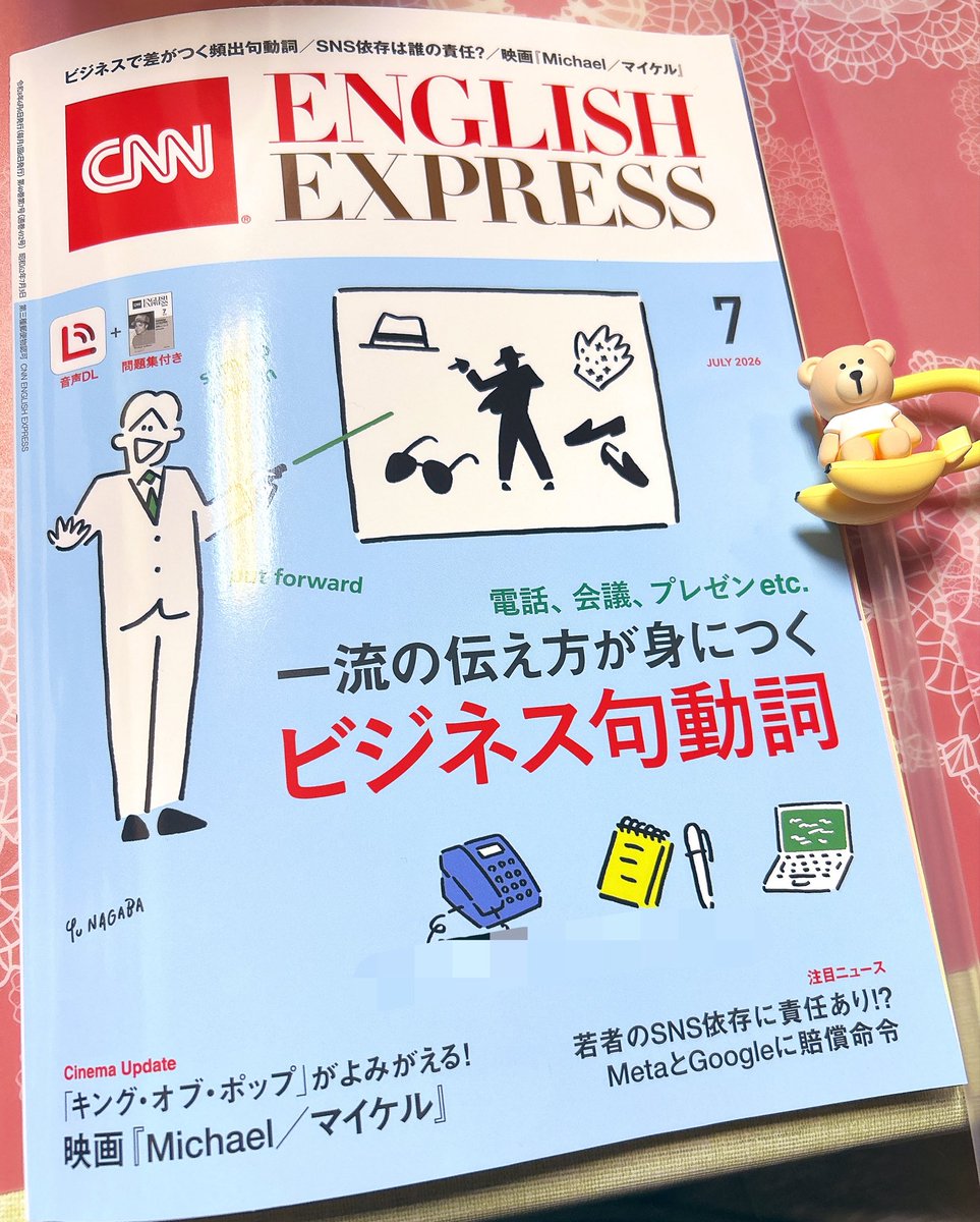 BGazuchi's tweet photo. June 2☔️🌀
　
- Easy Korean 書き写し、音読
- 비타민 C 영양제... 単語書き出し
- CNN EE ビジネス英語
　
今夜もよくがんばりました♪ https://t.co/Mty6L3Ohbh