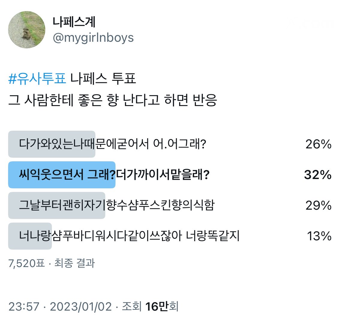 jjeom943's tweet photo. 와진짜 헛웃음나오네
직장인이 이렇게 유사연애 먹여주셔도 됩니까?
이런 얼굴로 웃으며
뚜껑 따는 모습 잠깐 구경하다 따주랴? 묻고
좋은 향 난다 하면 그러냐? 더 가까이서 맡을래?
눈 계속 마주치면 왜. 물으실 것 같고 https://t.co/CApQ9xXVmE