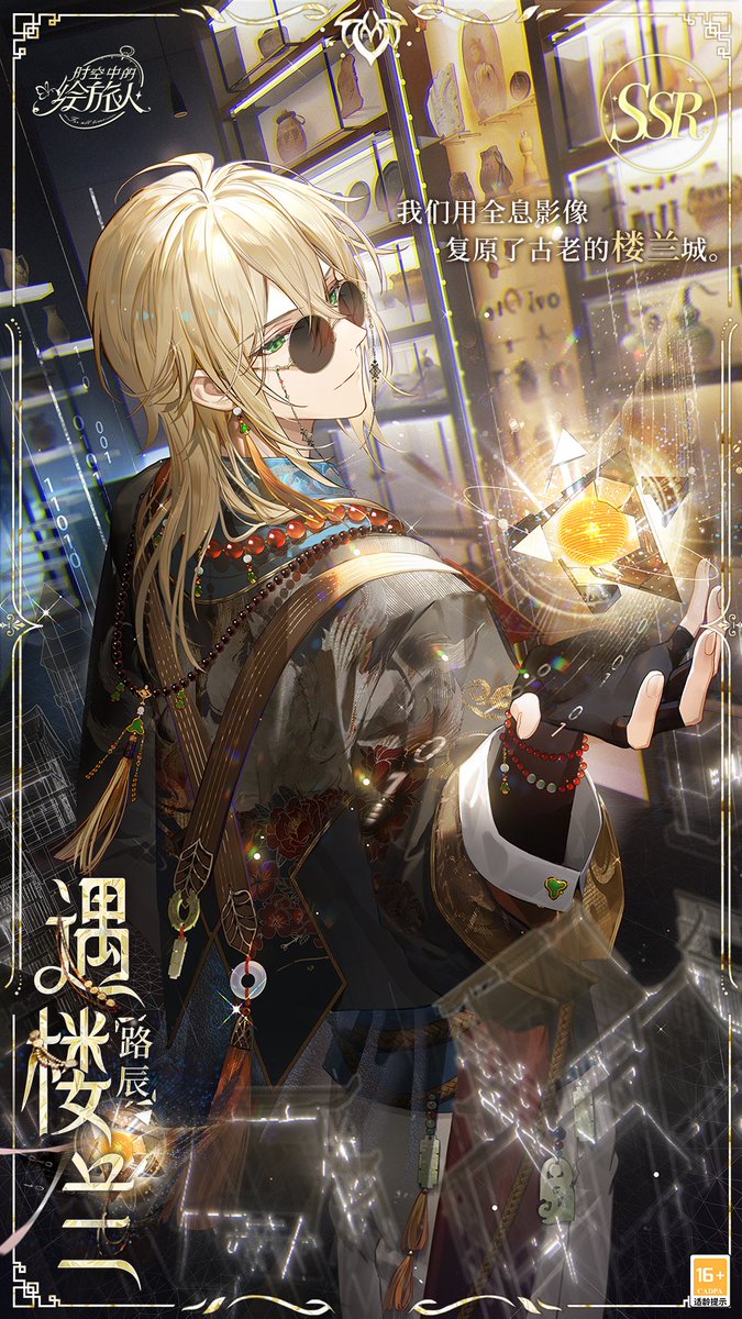 LuchenLoves's tweet photo. For Alkaid Stan you must prepare because this event will have top-up Alkaid SSR.

Yes, another multi banner https://t.co/qWxeOBcGD1