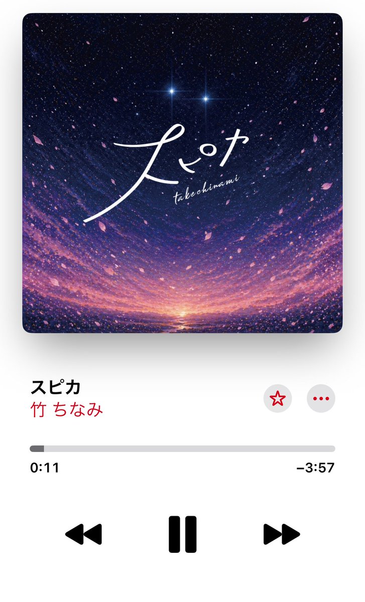 m_deki's tweet photo. ダウンロードして『スピカ』聴いてます🌟早くライブで直接聴いてみたいな https://t.co/wpPu3vemEY
