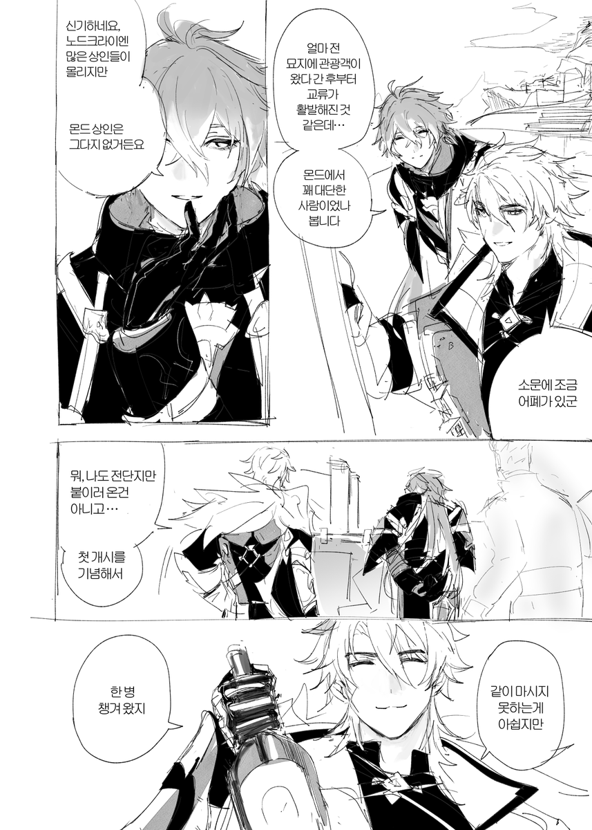 im6034_'s tweet photo. 주점 게시판 설정날조 有
(3/5) https://t.co/N1aMa4kkfE
