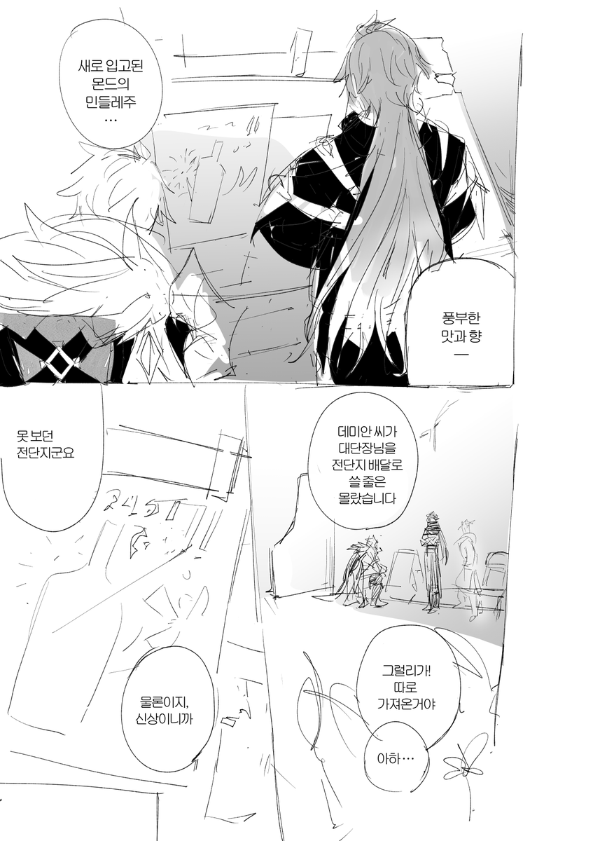 im6034_'s tweet photo. 주점 게시판 설정날조 有
(3/5) https://t.co/N1aMa4kkfE