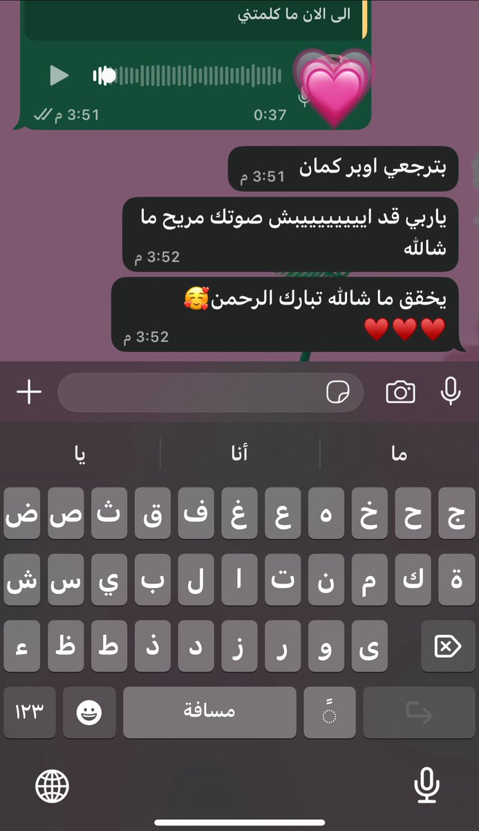 em7ly's tweet photo. يابنتي ركزي بالموضوع طيب مهم ترا 😁 https://t.co/0OFPxgRfVt