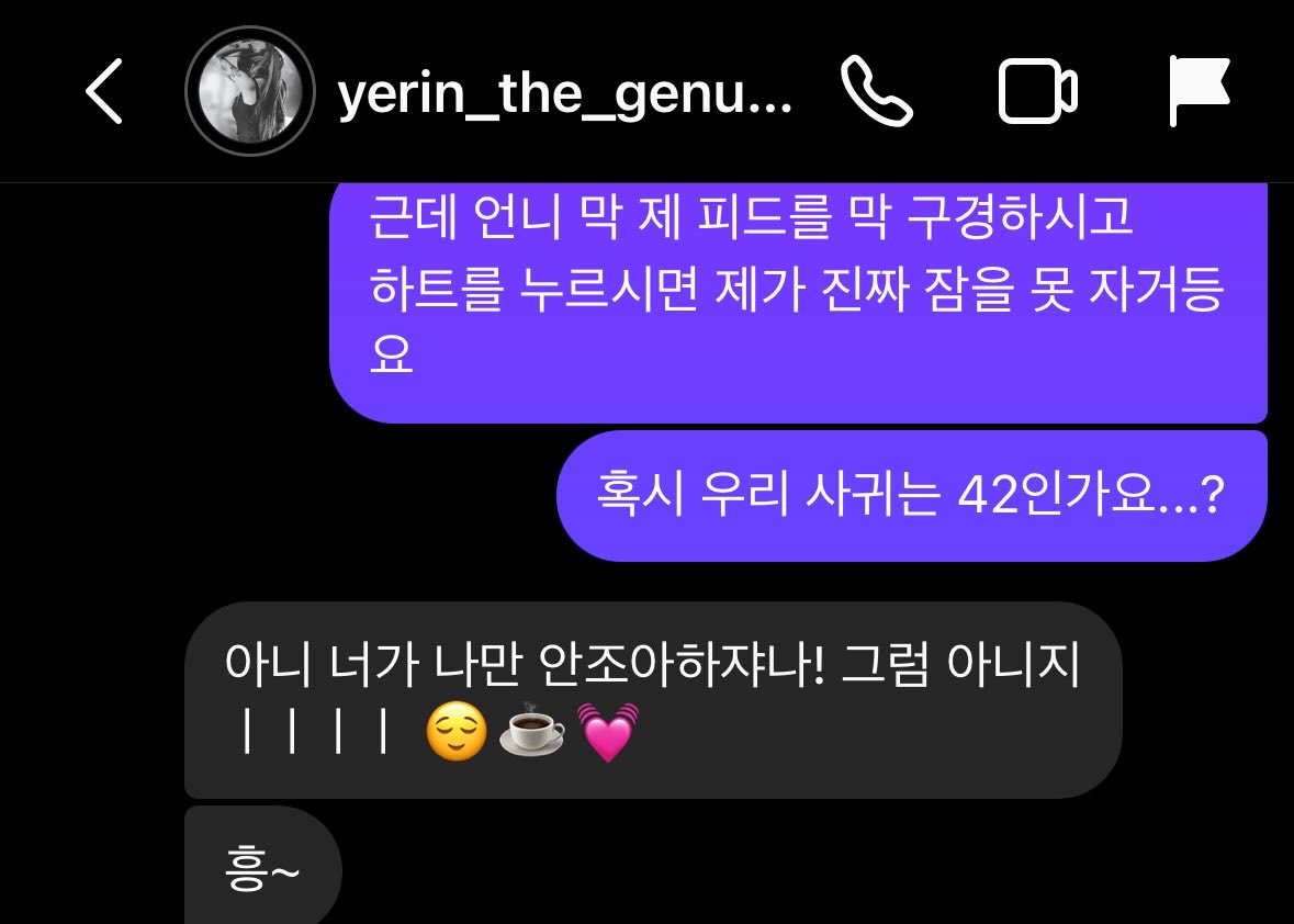 hjuju333's tweet photo. 이때 왜이렇게 말한건지 아직도 의문임
주주7대불가사의... 난 평생 그녀 하나뿐인데 https://t.co/47Y4XZGPjz