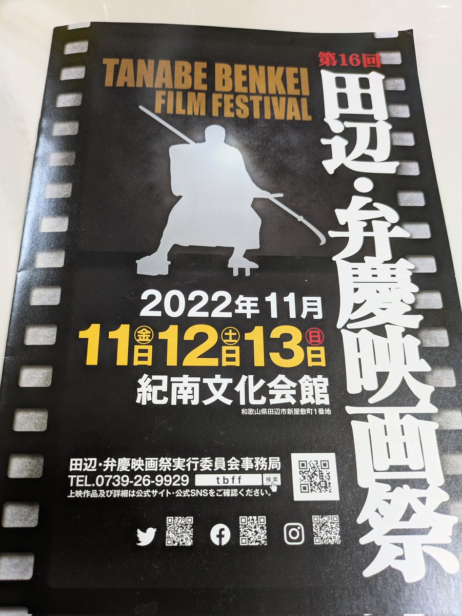 Tama_kao1217's tweet photo. 映画『 #NOTBEER』のBlu-ray︎🌟私のところにも
届きましたよ🍺🤗✨
ゆっくり観まーす🍿🎬📽
ご尽力に感謝です😌🙏🏻🍀.*
#NOTBEER #玉城裕規
#相馬理 #永瀬未瑠
#金子早苗 #伊藤慶徳 https://t.co/OObOPF361a
