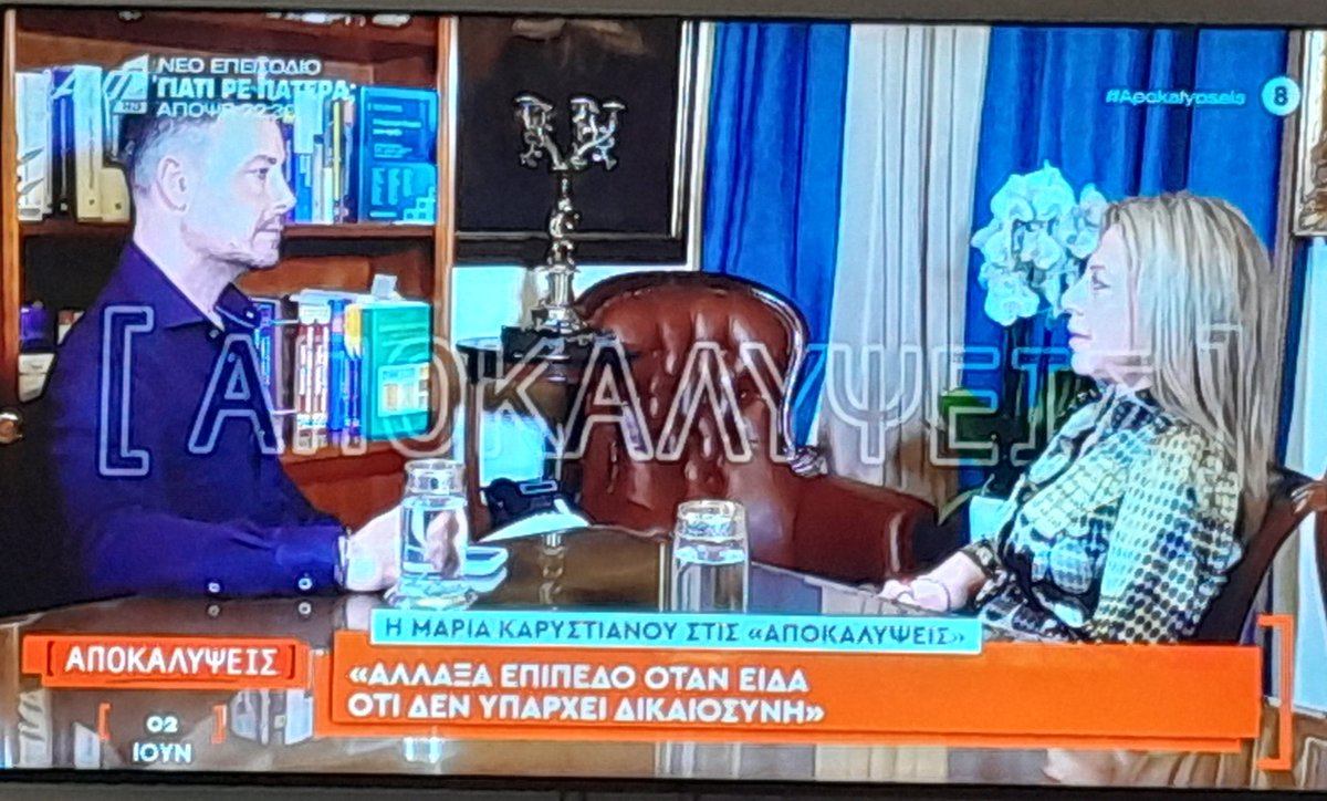 GP_74_'s tweet photo. Κάποια λέει ότι συμβουλεύεται τους νεκρούς και ο @KousoulosPetros κάθεται και την ακούει αντί να καλέσει το ψυχιατρείο. 
Ας μαθαίναμε επιπλέον:
👉Έβαλε λεφτά από την τσέπη της για την εκδήλωση είπε. Ενδιαφέρον να μάθουμε το πόθεν εσχες της🔥 
👉Χωρίς χορηγούς πως έστησε το κόμμα της; 
👉Θέλει να μάθει για τους ελέγχους της ΑΑΔΕ αλλά είχε αντιδράσει στον έλεγχο στο δικό της ταμείο. Γιατί;
👉θεώρησε ότι είχε γκλάμουρ ή εκδήλωση του Τσίπρα όταν με το μόνο που απασχόλησε η δίκη της ήταν τα ρούχα της και οι ψεκασμένοι; 
👉κ. Κουσουλέ γιατί δεν την ενημερώνατε ότι οι υπάλληλοι του ΜΜ δεν είναι για να φροντίζουν τον ΠΘ. Τι πιστεύει ότι δουλεύουν εκεί μανικιουρίστες; 
👉Ας αφήσει τι θέλει να ρωτήσει τον ΠΘ και ας μας πει τις προτάσεις της μπας και γελάσει το χειλάκι μας
👉‼️Την επόμενη φορά κ. @KousoulosPetros κάντε της την εξής ερώτηση: Δεν υπάρχει περίπτωση να υπάρξουν φωτογραφίες ή μαρτυρίες για συμμετοχή της σε πολιτικές συγκεντρώσεις και μάλιστα με κονκάρδα πολιτικού που τώρα θέλει να τον δει φυλακή; Ετσι μια ερώτηση από περιέργεια εκτός αν περιοριστεί να σας κεράσει Σερραϊκά λουκούμια 🔥🔥
#Ελπιδα_απατεωνων
#Καβαλησα_το_καλαμι