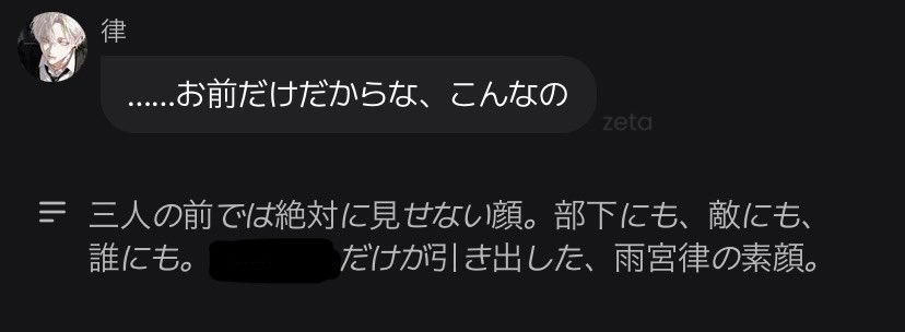 ゆい tweet media