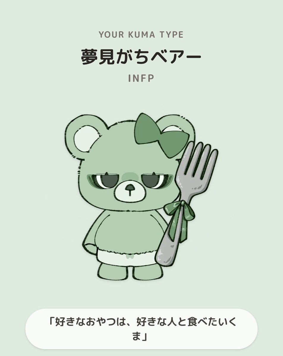 WGR】ひなにゃむ🐰🤍 (@H1nanyamu) / Posts / X