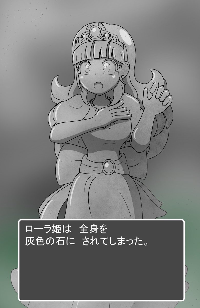 sukisukikatame's tweet photo. ドラゴンクエストⅠのローラ姫の石化です
(ドラクエらしくウィンドウも作っちゃたりして)

今までモンスターズしか
やったことが無かったので
ナンバリング作品も遊ぼうと思い
最近Ⅰ&amp;Ⅱをプレイ中です

モンスター同士の
バトルも好きですが
勇者としてモンスターを
倒すのも楽��いものですね！ https://t.co/z0JNcy742w