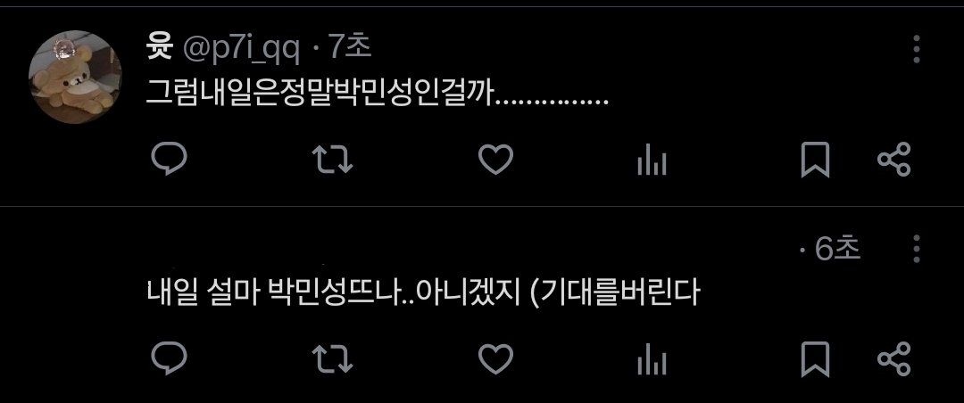 cxn__t's tweet photo. 비계인데 윳님이랑 공명한 게 웃겨서 https://t.co/0GNnXXXhav