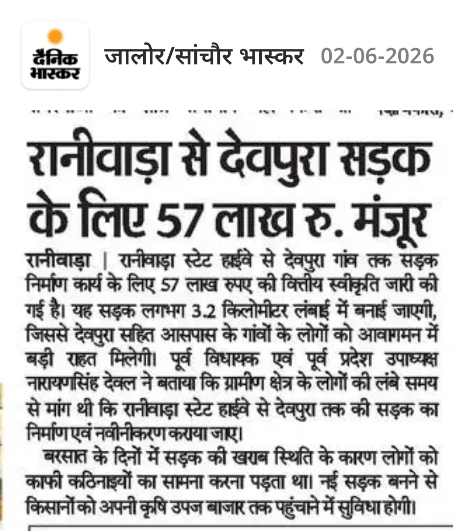 NsDewal's tweet photo. #mediacoverage https://t.co/iU5dGc0Hes