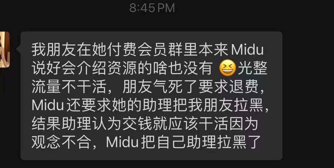 速溶猪 Yuxin tweet media