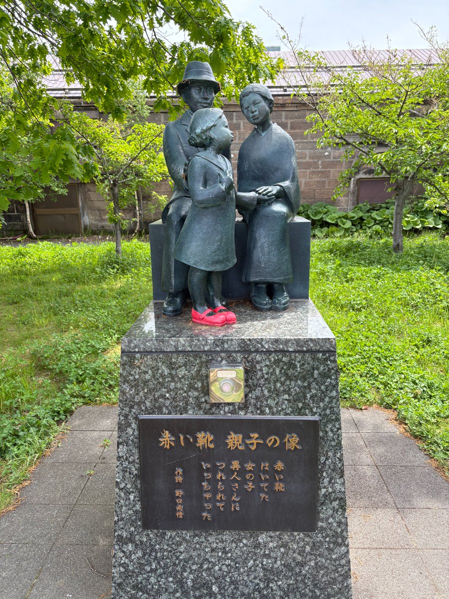 小樽市の運河公園「小樽赤い靴・親子の像」。 日本遺産の旧日本郵船