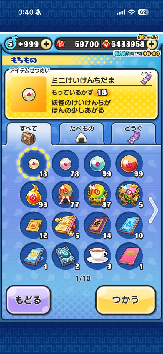 おお tweet media