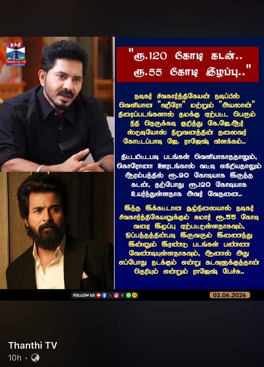 45Aravinth's tweet photo. #sk
#Karuppu https://t.co/H6SD2NPVE8
