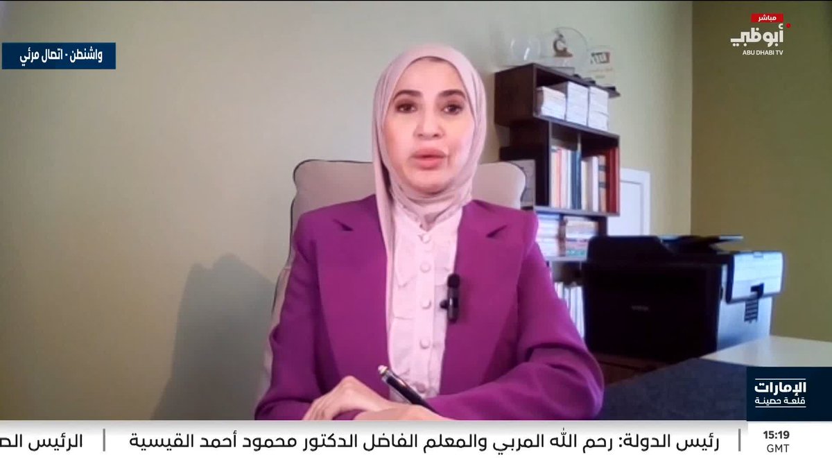 رائدة حمرا: شروط أكثر صرامة تميز الاتفاق المرتقب مع إيران مقارنة بالمفاوضات السابقة #الإمارات_قلعة_حصينة 