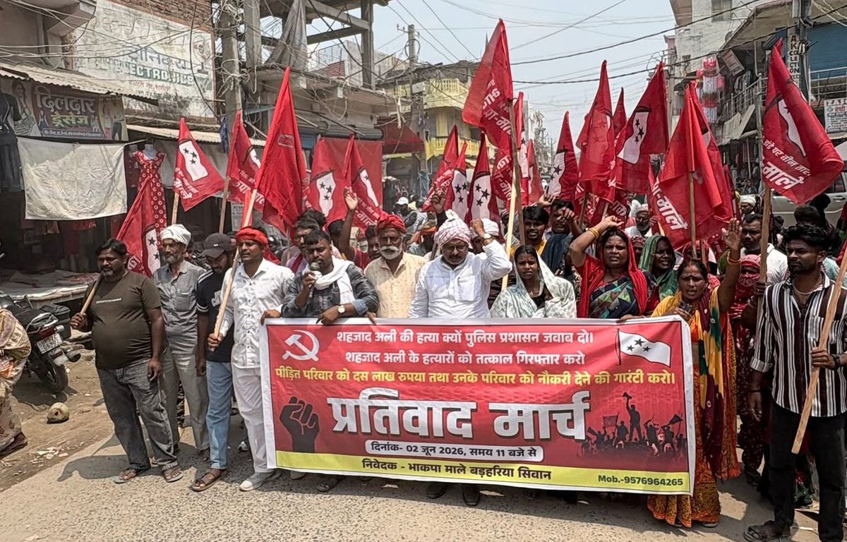 meerfaisal001's tweet photo. Hundreds of people took part in a protest march in Bihar’s Siwan district on Monday, demanding justice for Shahzad Ali, who was allegedly killed by a mob.

The demonstration, led by the CPI(ML), called for the immediate arrest of all those accused in the case, a fair and impartial investigation, ₹10 lakh in compensation for the victim’s family, and a government job for one of his family members.

Protesters marched through Barharia town, raising slogans and urging the authorities to take swift action against the accused. The protest comes amid growing demands for accountability and justice for Shahzad Ali’s family.