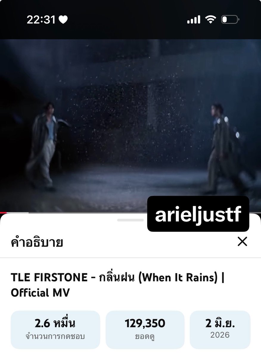 แอเรียลจูส tweet media