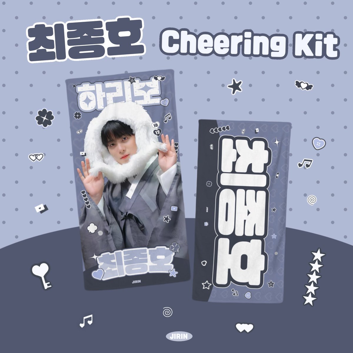 HitMandu_'s tweet photo. [𝐈𝐍𝐀 𝐆.𝐎 🇮🇩] #ATEEZ JONGHO Cheering Kit by @jirin_00_

Slogan 319k DP 224k
Fan 219k DP 154k
📆 9 June 2026

❌️ Shipping Lokal CH
❌️ EMS TAX CH-INA

More Version 👇

ORDER BY DM 📩
ORDER = NO CANCEL 🚫
⚠️ PATIENT BUYER ONLY https://t.co/SqlwLkZKsY