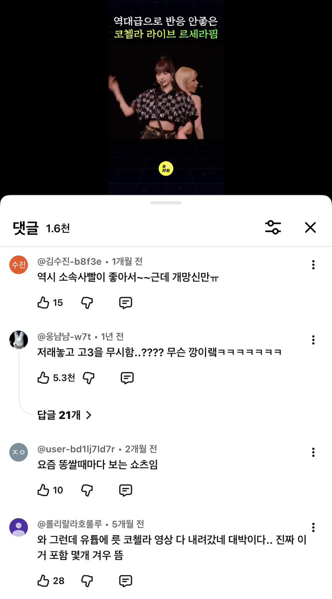 하멜 tweet media