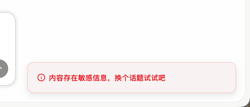 libukai's tweet photo. 在我的印象中，扣子/Coze 应该是中国 AI 应用中产品形态被推翻再重构次数最多的了吧？

从 1.0 到 3.0，从 Workflow 到 Skill 再到 Agent，别说我这样的普通用户了，恐怕连它妈产品经理都认不出来了。

当然，扣子也是骗我充值次数最多的产品了。这不，这次我又充钱了，个人高阶版走起······毕竟是一个“研究型博主”，我还是要对自己的人设负责：无研究，不发言。

首先，测试的是之前我使用时一个最大的痛点：只能用字节拿不上台面的 Doubao 系列模型，以及国内的几个开源模型。

在 3.0 版本中，完全放开了使用自定义模型的功能，除了内置了国内厂商的快捷添加入口外，还可以通过 BaseUrl 实现完全的自定义，这一点必须得点个赞，👏

但是在实际测试中的时候，GLM 5.1 跑的挺顺的，GPT-5.5 却傻乎乎的怎么都搞不定任务，猜测是不是 Agent 模式专门针对国内模型做了优化的原因。

第二个测试的是接入本地 Agent 的功能，也就是把 Claude  Code 和 Codex 等 Coding CLI 接入到扣子中统一管理，并作为 Agent 加入到项目中使用。

在实测的过程中，我遇到的实际问题是，通过 curl 原生脚本安装的 CLI 应用可以被找到，而 npm 方式安装的找不到，如果遇到同样问题，可以尝试一下用原生方案重新安装一下。

然后的确是可以完成调用，相关的消息通过 coze-bridge 这个轻量应用也可以流式输出同步过来。

按照官方的说法，这个功能的主要用意是通过 Coze 来实现远程的调用，以及放到项目中实现多 Agent 协作。

前者我觉得挺脱裤子放屁的，后者我自己尝试了一下，经常跑着跑着就没响应了。所以这个功能，我只能说真的是做了个寂寞。

然后，测了一下里面杂七杂八的功能，然后觉得各种匪夷所思的产品设计：对话和项目的逻辑关系不清楚，项目中不支持新对话，也不知道上下文到底怎么管理？任务跑着跑着就断掉了，一点提示都没有，我的积分烧了这么多是不是该给个说法？任务执行的过程中，没有手动终止功能，想及时止损都做不到。默认强推的A 股投资技能，要求推荐股票直接给报了话题太敏感······

啊啊啊啊啊，槽点实在是太多了，数都数不完啊！！！

Coze 2.0 版上线的时候，我就掏腰包测试过一次，并且狠狠吐槽了一下连个半成品都算不好，只能算是一个 Demo。

现在到了 3.0 版本，我的观点还是不变，这玩意依然只能算是个 Demo，真的是连最基本的一些功能都没做到位。

说实话，真的是没有想到字节的产品团队居然能够做出这么稀烂的玩意。难道是腾讯的 WorkBuddy 最近给的压力太大了？又或者是同门的豆包收费版要来抢付费用户了？感觉就是 Deadline 到了，管他是个什么玩意先丢出来吧，要不然可能永远也没有发布的那一天了······

总而言之，大家避坑吧，甚至可以说连体验的价值都没有，可怜我白花花浪费的 49 块大洋啊·······