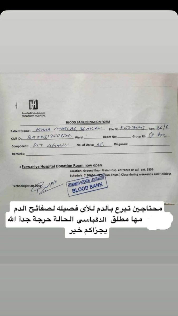 Noor_ALmusallam's tweet photo. الله يجزاكم خير🙏🏼🙏🏼🤲🏼
#مها_الدقباسي https://t.co/A8d2upbgWk