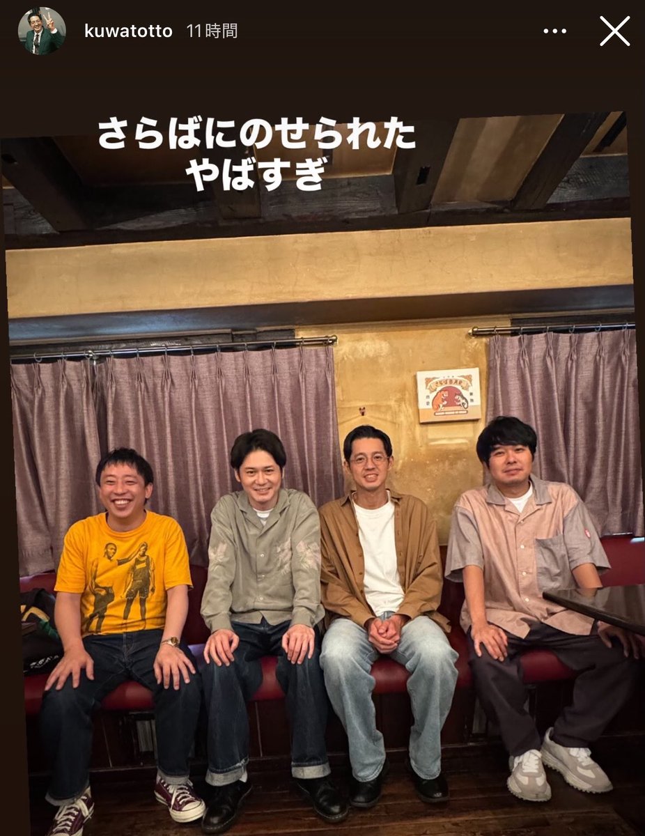 m_yansan's tweet photo. おいおいおい🥺🫶 https://t.co/wEVwmKnIqg
