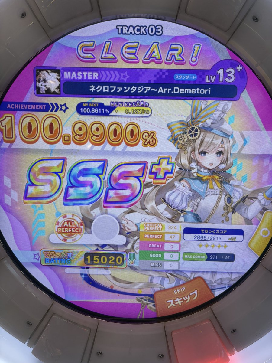 417ln's tweet photo. 最近maimaiやってます https://t.co/yEeH9stkjs