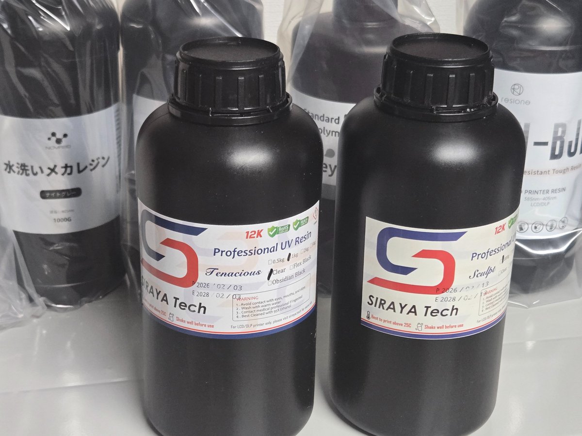 Syrayatechの高機能レジンを買ったんだけど パッケージがマジで 分かり