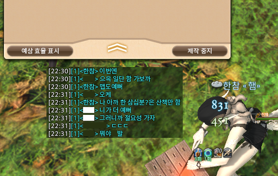1cham14's tweet photo. 절 뭐시기 업데이트가 부대원에게 미치는 영향 https://t.co/Ub0fq8FkDv