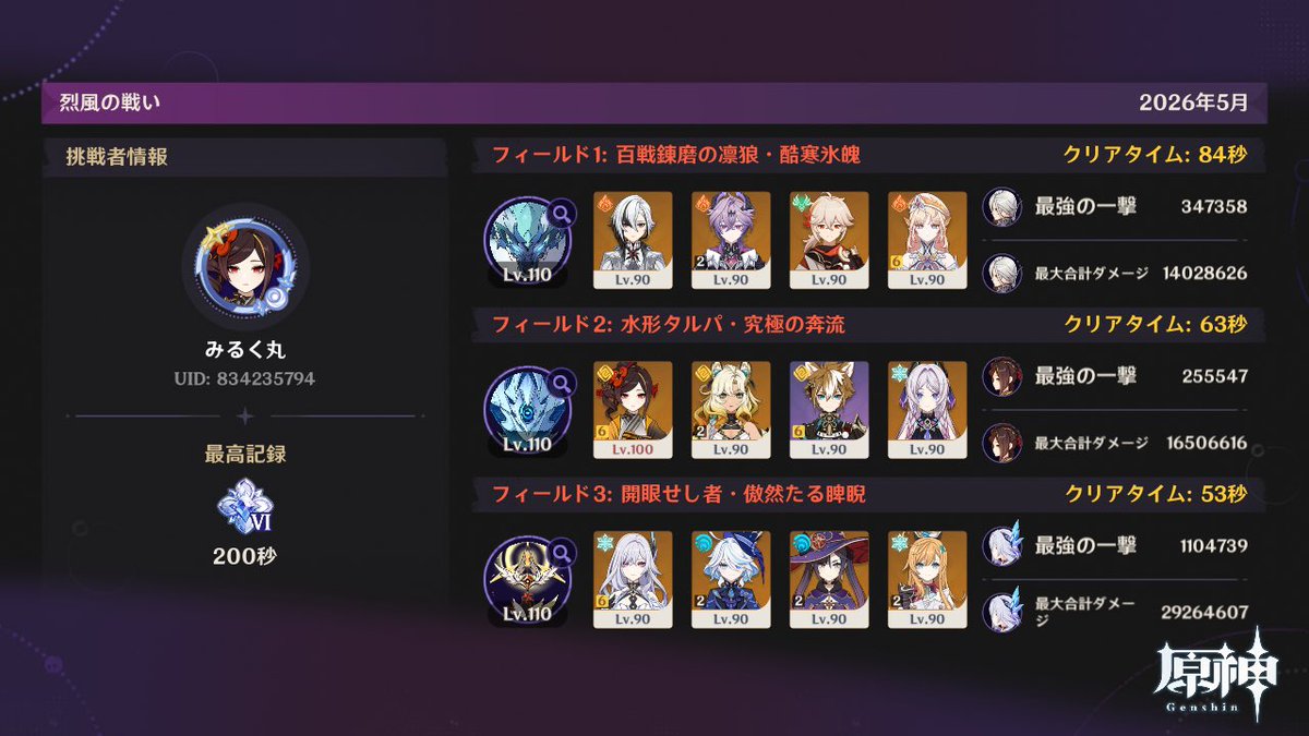 MilkX0426's tweet photo. あと20秒どうやってつめるの🥺 https://t.co/GgcO51coxD