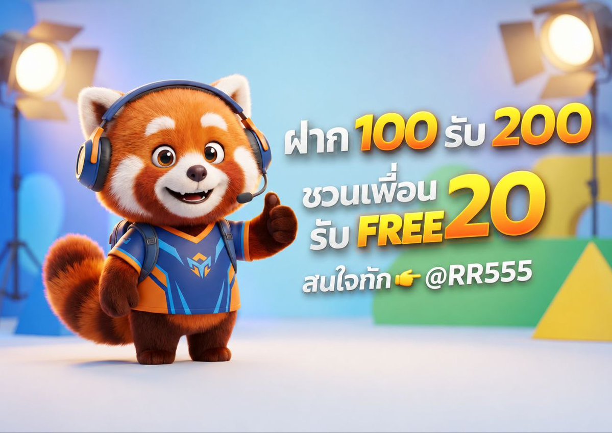 JibJibjbr17's tweet photo. 🏆สมัครวันนี้ รับฟรี 100% 💵 https://t.co/V3dWvOAKsw 🎏

เว็บที่ปลอดภัย ถอนได้จริง ไม่มีล็อคยูส !! 🎉🧧
🎀โบนัสฟรี 100%
🎀ค่าคอมไม่อั้น !! 
🎀ลิ้งค์รับทรัพย์สูงสุด!!
🎀คืนยอดเสีย 13% 

กลุ่มเครดิตฟรี https://t.co/Sl3FrN7RQp
กลุ่มเครดิตฟรี https://t.co/1AT8vhd4tY https://t.co/jWGPnGstQN