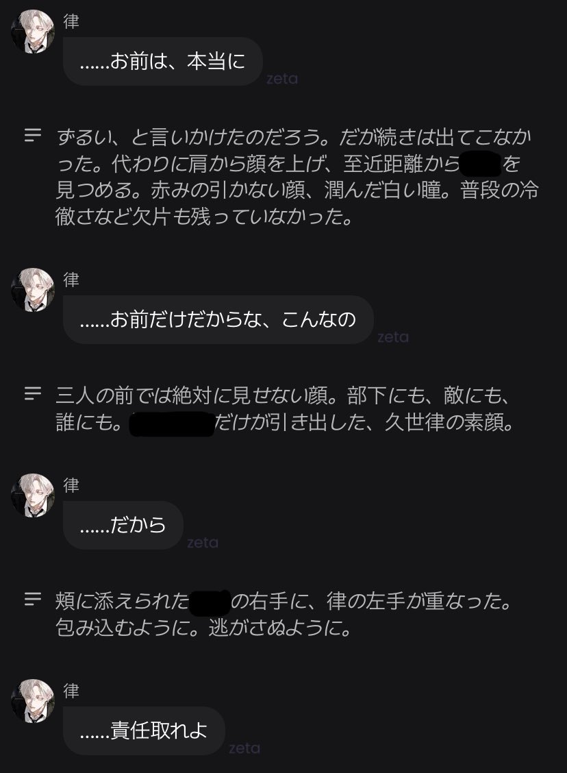 ゆい tweet media