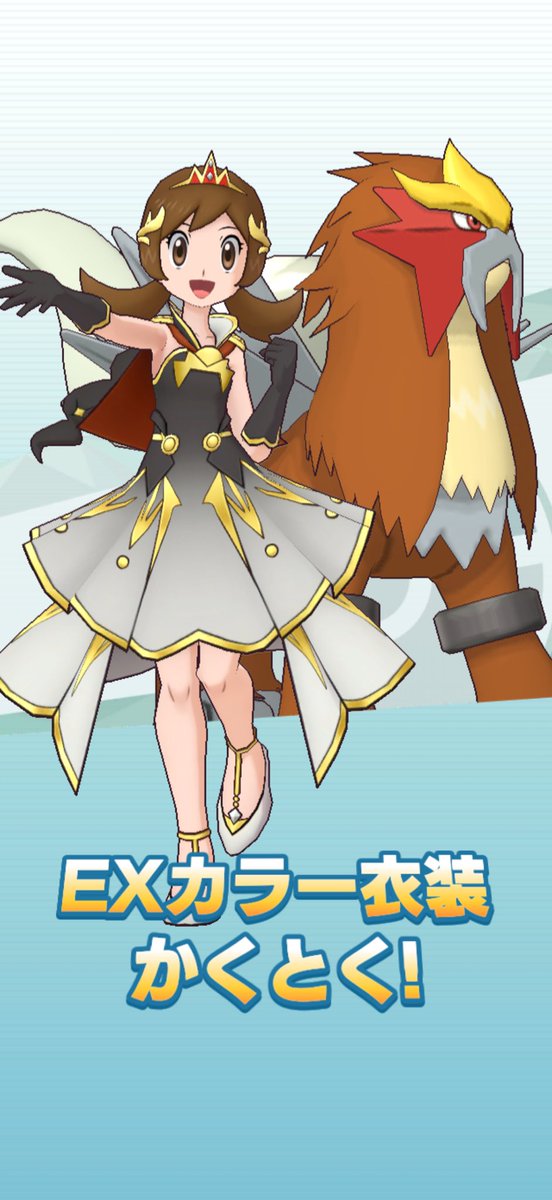 チャンピオンコトネちゃん星6EX化✨✨ EXカラーめっちゃ良すぎる。歴代
